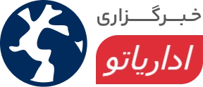 لوگوی سایت اداریاتو