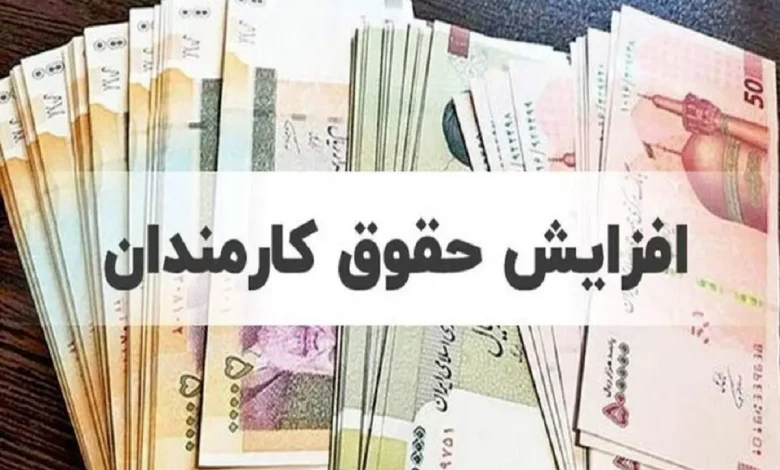 فوق العاده خاص به اعضای هیأت علمی